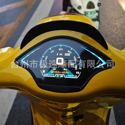 full LCD screen meter – Motosiklet cihazları