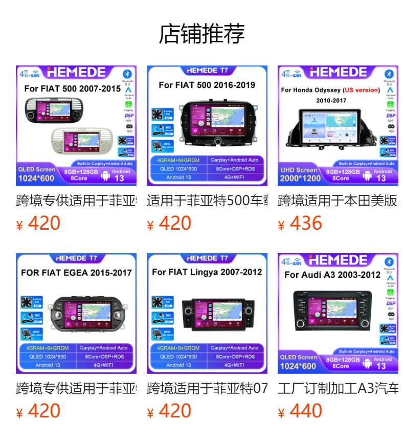 Cross-Border Compatible Fiat Punto Wireless Carplay Car Navigation Gps Android Car Dvd Bluetooth Radio