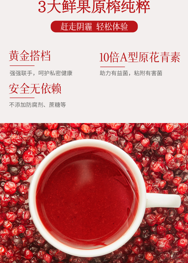 Cranberry Pomegranate Mulberry NFC Fresh Fruit Puree Drink 500ml Box key features