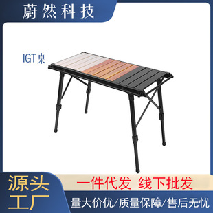 Outdoor camping aluminum alloy egg roll table disassembly plate barbecue table adjustable IGT table mobile kitchen picnic table