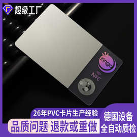一芯NFC芯片PVC卡片NFC游戏启动卡门禁卡射频卡ic卡白卡非接触