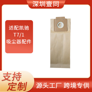 �m�ÄP�YT7/1���m�����m���m����������KarcherT7���m��
