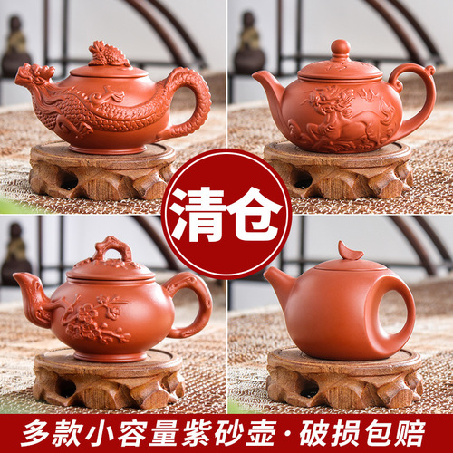 Yixing Zisha Pot Zhuni Small Xishi Pot Handmade Small Capacity Antique Filter Teapot Ceramic Kung Fu Tea Set