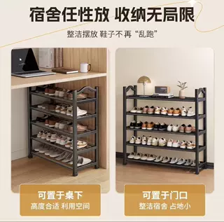 厂家直供塑料多层鞋架子家用门口简易组装收纳鞋架电商一件代发