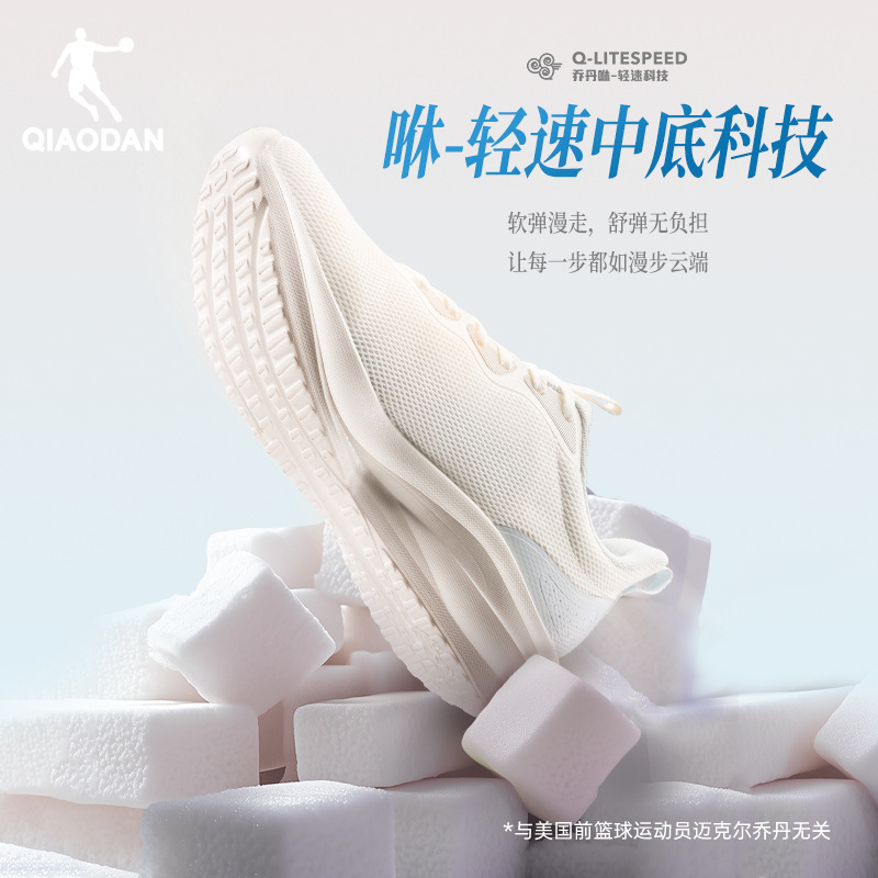 Jordan Lightweight Soft-Soled Running Shoes for Women 2026 Summer New Style Mesh Breathable Shock-Absorbing Rebound Sports Shoes Comfortable Jordan Lightweight Soft-Soled Running Shoes for Women 2026 Summer New Style Mesh Breathable Shock-Absorbing Rebound Sports Shoes Comfortable