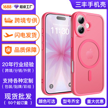 跨境苹果17promax手机壳磁吸iphone16e精孔镜头全包肤感15保护套