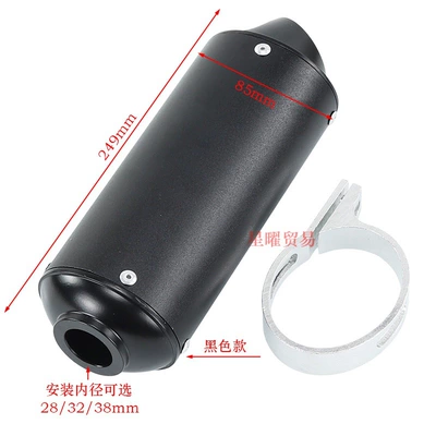 Motorcycle exhaust pipe – Section Silencer - installation-inner-diameter-38mm-black
