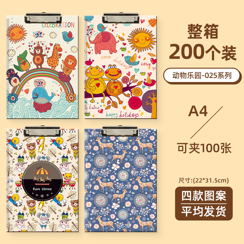 동물 공원-025 시리즈