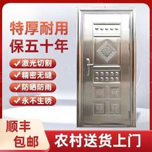 304不锈钢门加厚防盗门进户门门阳台门工程门超厚工厂厂家跨境