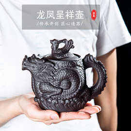 中式大容量紫砂壶大号龙凤呈祥富硒龙壶龙杯家用朱泥茶壶陶瓷单壶