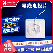 ���ƌ�������늘OƬ���t����͸ș�x���t�ñ����NƬ֧�ֶ�ڏ�