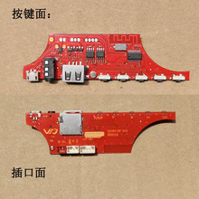 V157�{������·�幦��ģ�K����pcba����3.7v���