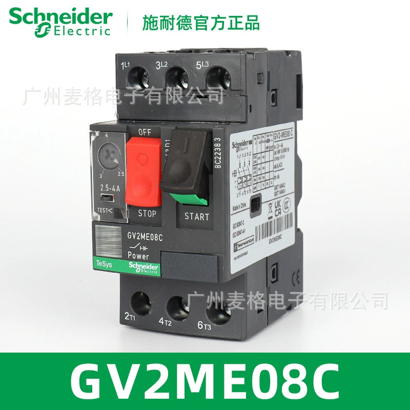 Термомагнитный выключатель двигателя с кнопочным управлением GV2ME08C, настройка тока 2,5-4А