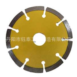 定制115冷压金刚石锯片花岗岩石材加工角磨机专用切割片金钢石