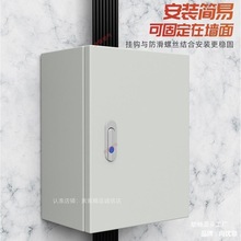 50基業箱配電箱80明裝30家用x60x工廠室內20x40布線箱電控壘德株
