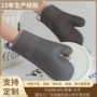 隔热防烫耐高温烘焙烤箱