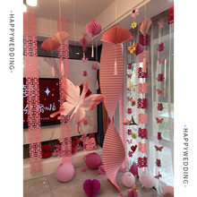 客厅蝴蝶婚礼女方卧室新房结婚装饰背景婚房布置套装拍照男方晨袍