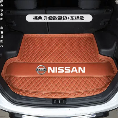 Trunk Mat – for Nissan Sylphy Bluebird Sunshine - classic-brown-car-logo-7cm-high-side-thickened-model-20-24-new-sylphy-fuel-version