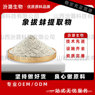 ��ΰ���ȡ��ʳƷԭ��ˮ������ΰ������ķ�º�S�ҬF؛1kg/����º