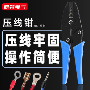 HS�䉺����Ӊ����Q��݆ʽ���ӹ���ʡ���͈A�β���OT/UT/SV/RV/SC