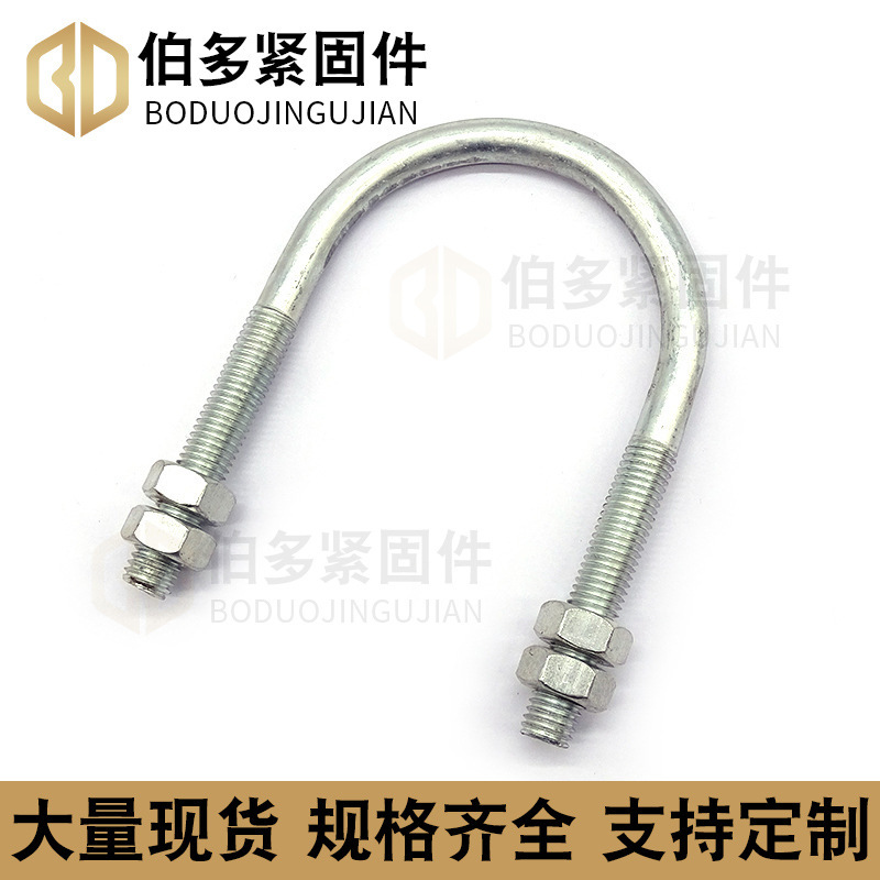 工場カスタムU型ネジ亜鉛メッキ太陽光発電U型ネジ建築埋め込みサスペンション梁U型パイプクランプU型ボルト在庫あり|undefined