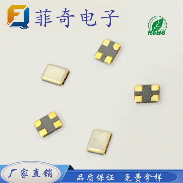 Ккварцевый генератор SMD 3225 12 м 13,560 м 13,52127 M 16M 24 м 25 м 26M 27M