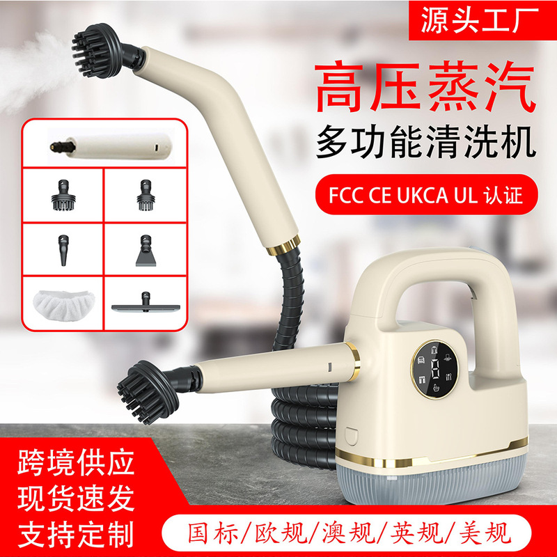 High Temperature and High Pressure Steam Cleaning Machine Household Cleaning Kitchen Air Conditioner Range Hood Sofa Home Appliance Disinfection Cleaning Machine