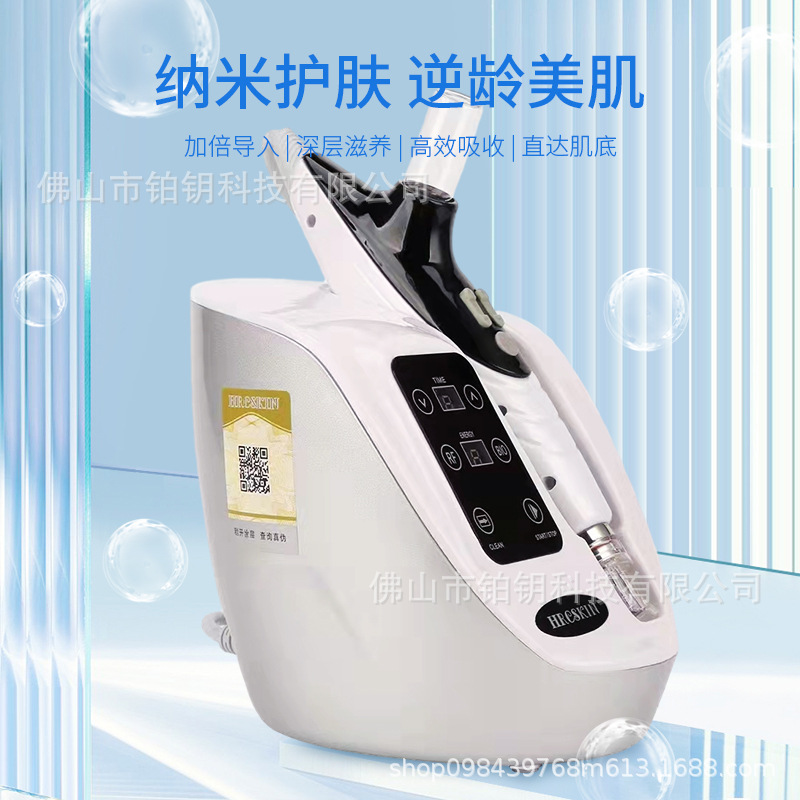South Korea's Ems Water Light Instrument Beauty Conductivity Instrument Vanadium Titanium Microcrystalline Hydration Introduction Lifting Home Beauty Salon Instrument Anti-Aging