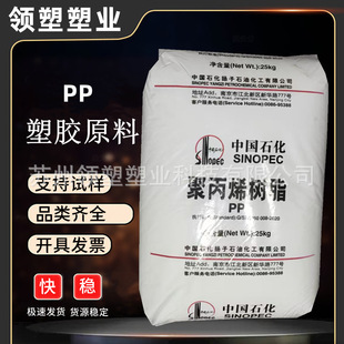 PP�P��ʯ��R503�͟������ϻ�pp�w��PPR�� �ܵ��۱�ϩԭ��