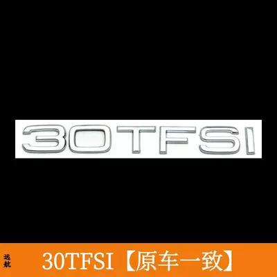 modified to 40TFSI, displacement emblem, four-ring | Car logo - standard-30tfsi-same-as-original-car