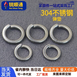 304P䓏|_ڏ|ɉ|Ȧ201ԉ|ƬM2M3M4M5M6M8M10-M30