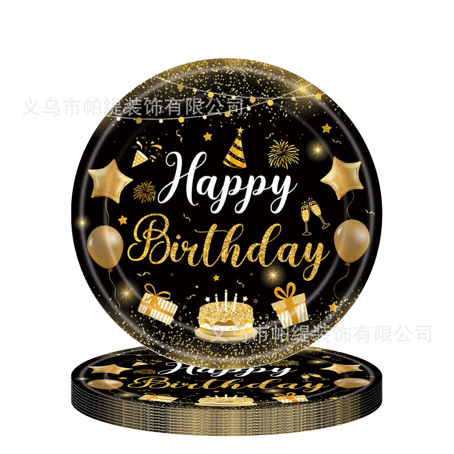 Gold 7inch plate 20 pcs/pack