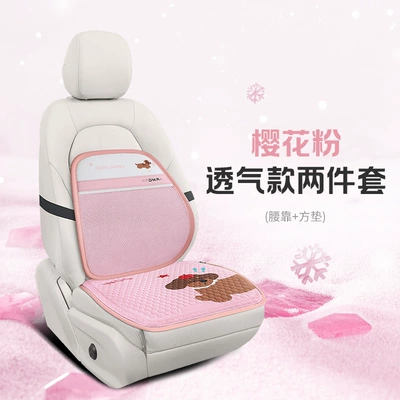 Factory Direct Sales New Cartoon Cool pad - sakura-pink-breathable-two-piece-set