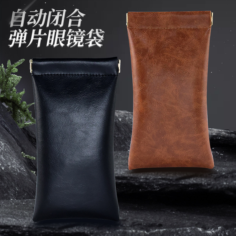 New Dark Pattern Portable PU Leather Men's Glasses Bag Protective Cover Sunglasses Storage Bag Student Glasses Bag