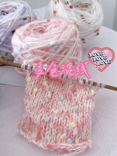 �R��ë��ɫ�����ֻ쾀��ᘾ�����������ñ���·�diy�ֹ���ë��50g