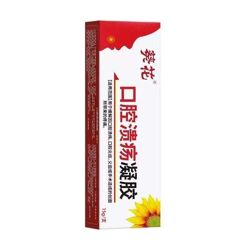 Sunflower Oral Ulcer Gel 15g New Effective Repair Formula