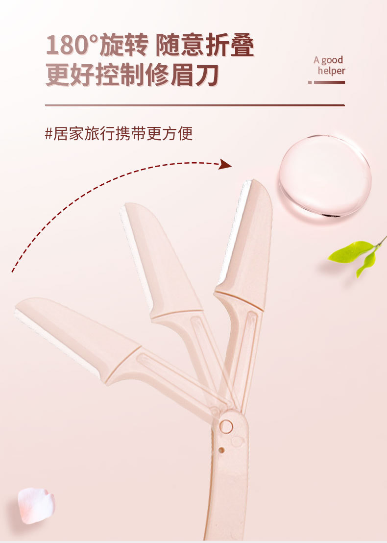 洗发水详情页_05.jpg