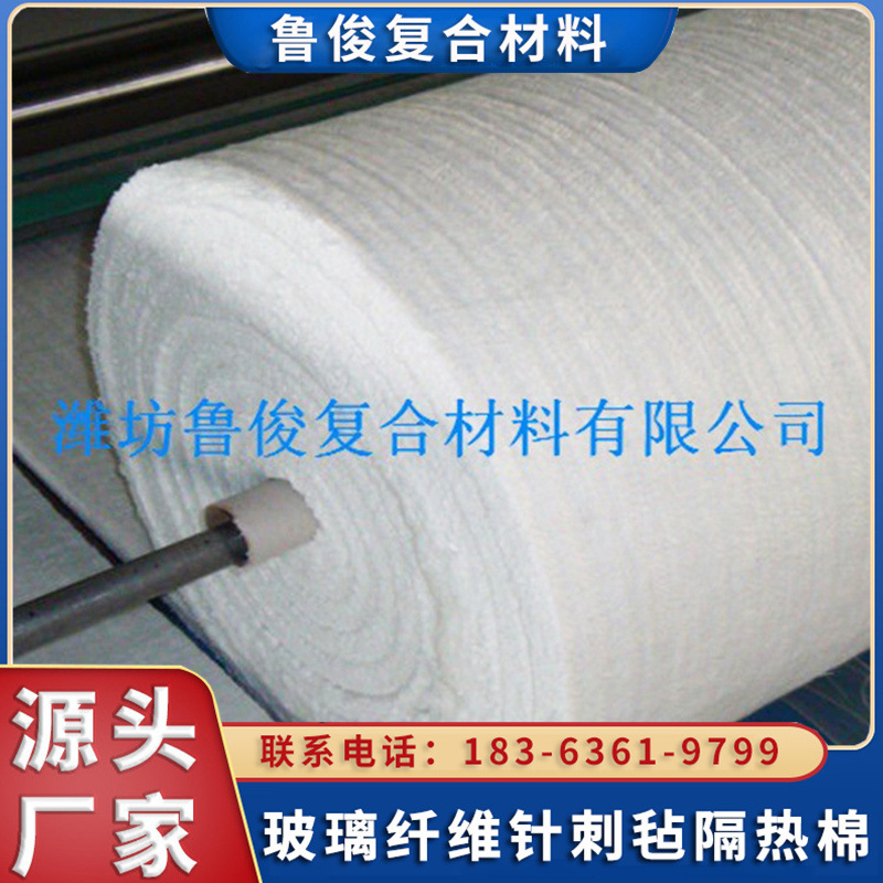 玻璃纤维毯 电器电热锅烤箱隔热棉 耐热性强保温棉 厂家生产