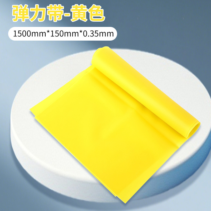 现货tpe拉力带拉力片瑜伽弹力带训练拉伸阻力带健身器材|undefined