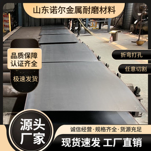 Mn13��ĥ䓰�NM400/450NM500��ĥ��荿׼ӹ������и���i���ĥ��