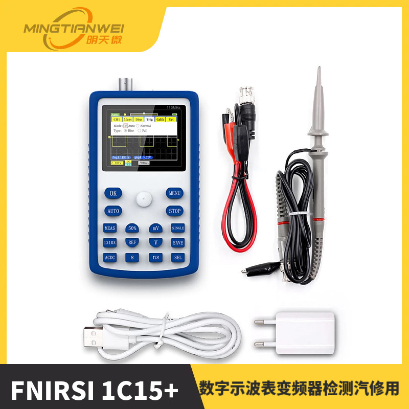 FNIRSI 1C15+ 手持小型示波器便携式数字示波表变频器检测汽修用