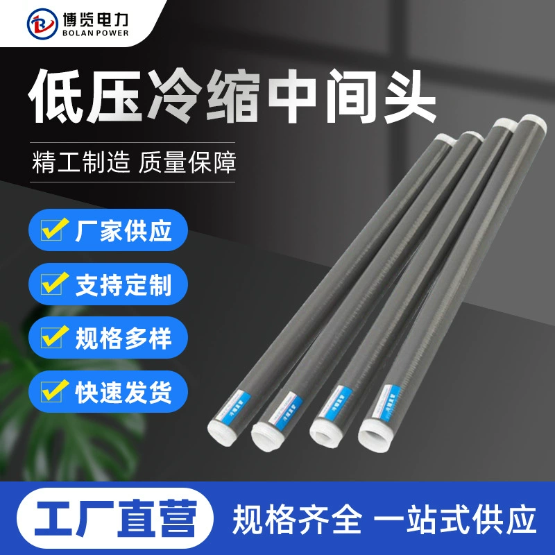 Низкое давление Холодная усадка Средний головной кабель Промежуточный разъем Аксессуары для кабелей LV JLS-1/4,2 (70-120)