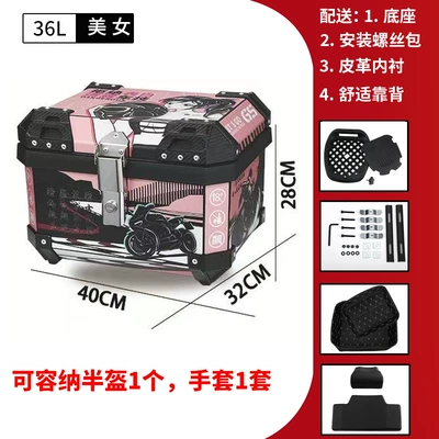 Electric car tail box | Waterproof Universal Spiral Quick - 36l-female-riding-tail-box-backrest-lining-36l-black-yellow-striped-tail-box