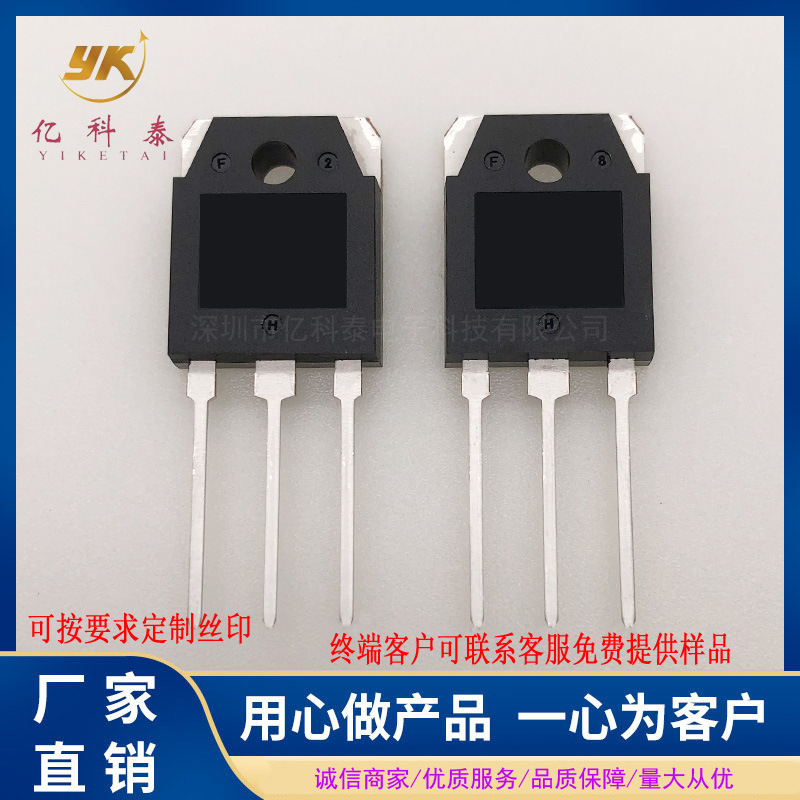 FQA12N60 MOS管 场效应管 N沟道 600V 12A TO-3P 直插 全新现货