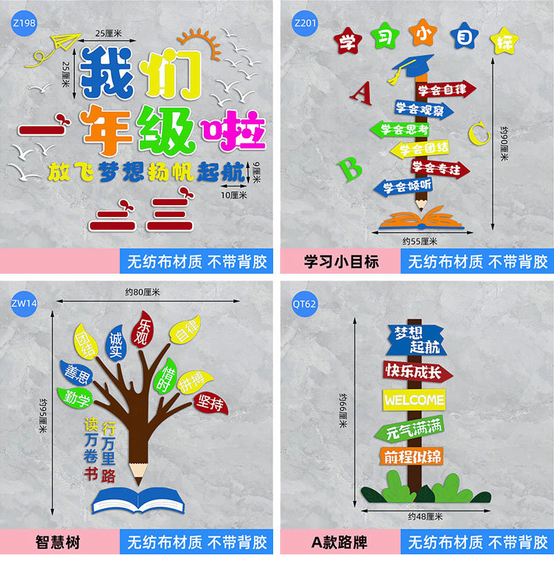 详情图