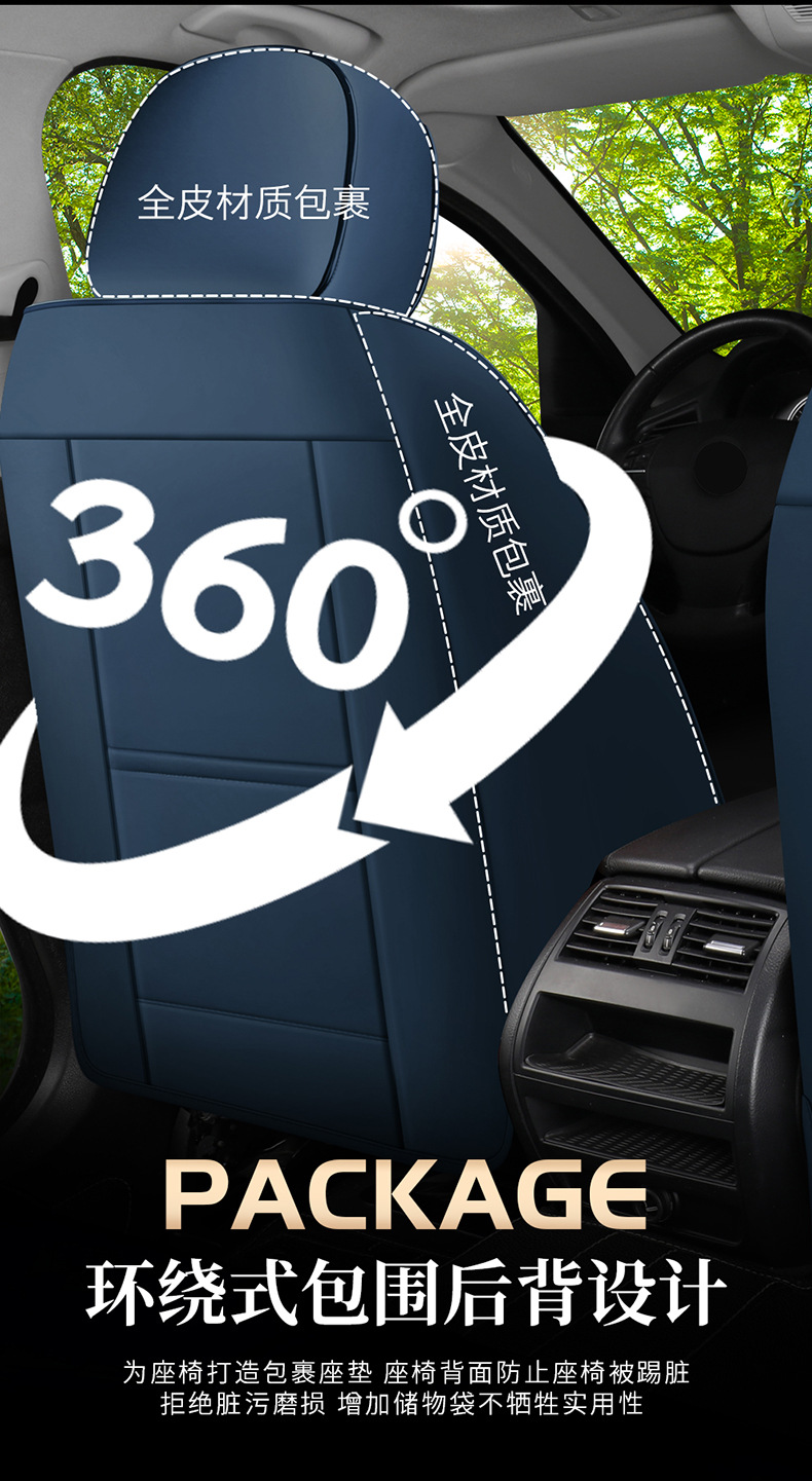 2025 New Car Seat Cushion, Universal for All Seasons, All-Inclusive Full Leather Car Seat Cushion, Source Manufacturer Wholesale Dropshipping
