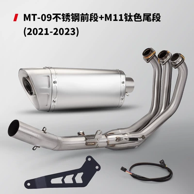 Exhaust pipe exhaust pipe stainless steel - stainless-steel-front-section-titanium-tail-section