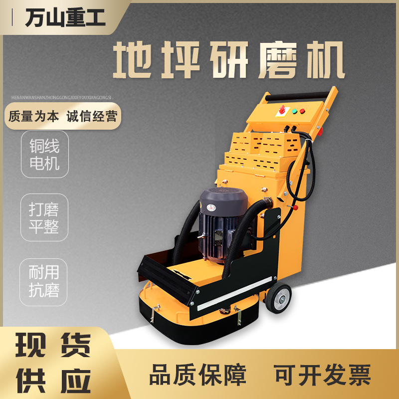 环氧地坪研磨机高速变频无尘型打磨机混凝土水泥路面收光机研磨机