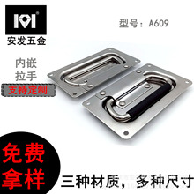 609���������ּӺ��w�h�C��늳ذ���304���P䓹��IǶ��ʽ������