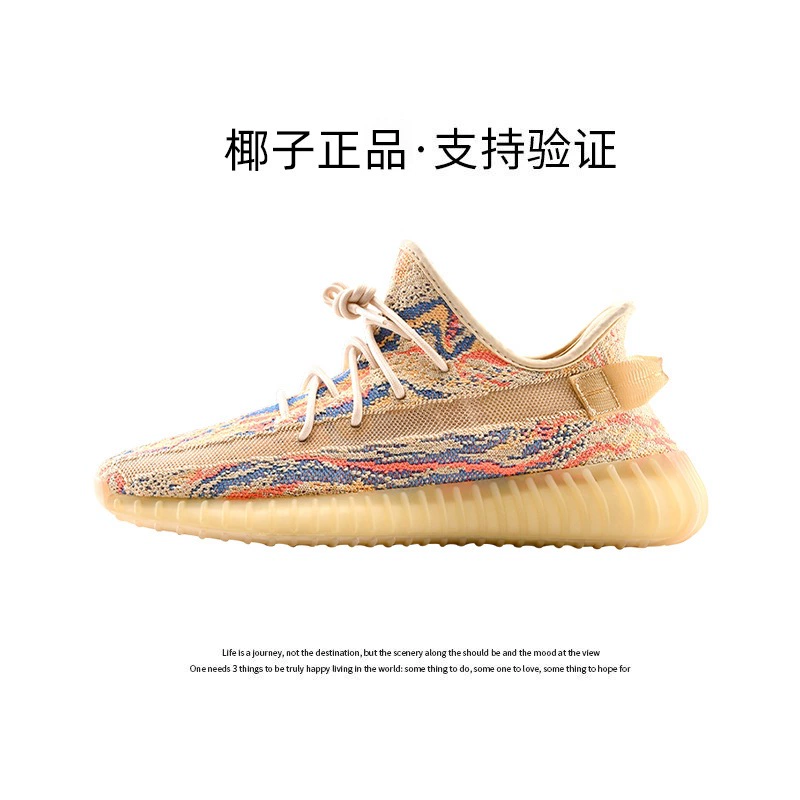 Настоящие обувь BASF Really Blown Coconut Shoes 350 Poison мужские туфли на официальном сайте, летние дышащие обувь для женщин